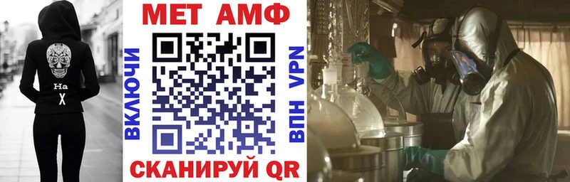 АМФ 98%  Чаплыгин 