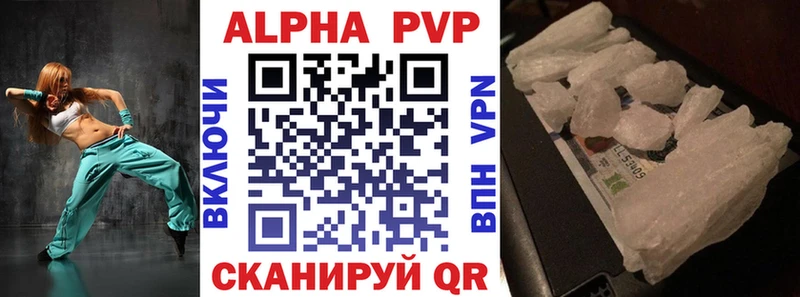 Альфа ПВП СК КРИС Чаплыгин