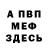 APVP Crystall Yarik Ykt
