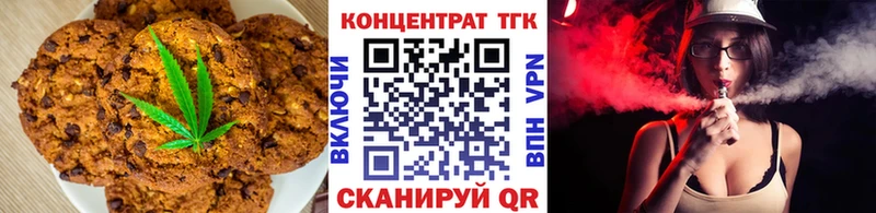 Cannafood марихуана  Чаплыгин 