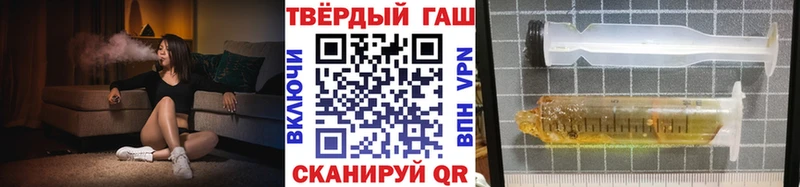 ГАШИШ убойный наркошоп Чаплыгин