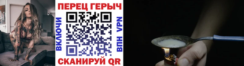 Героин афганец  кракен сайт  Чаплыгин 