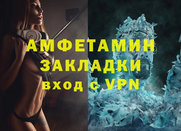 амф Алексеевка