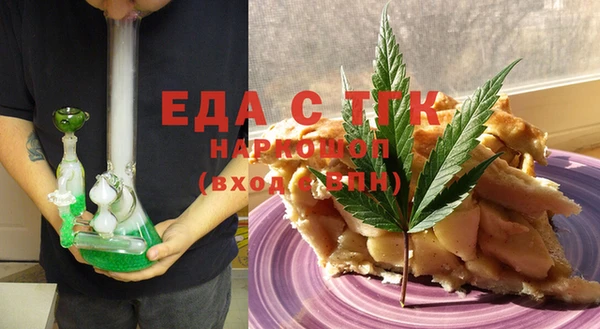 мет Алексин
