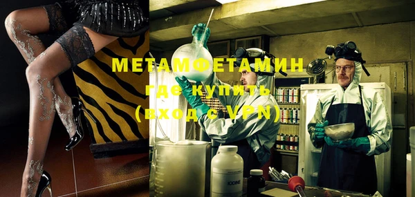 apvp Абдулино