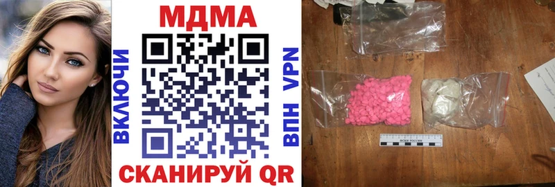 mega ссылки  Чаплыгин  MDMA молли 