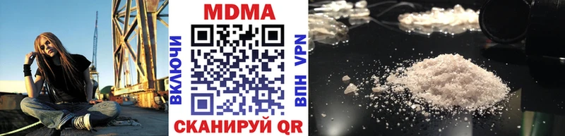 MDMA кристаллы Чаплыгин