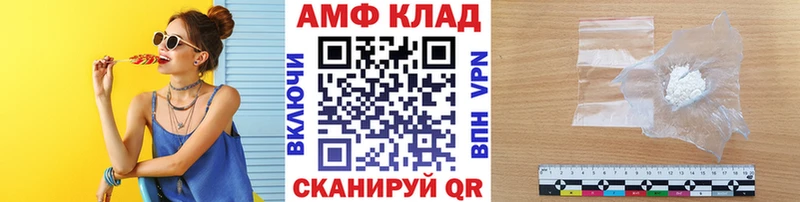 Первитин Декстрометамфетамин 99.9%  площадка клад  Чаплыгин  МЕГА маркетплейс 