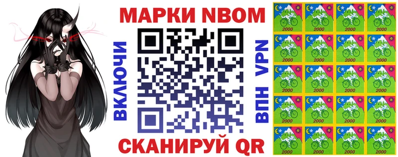 купить  сайты  кракен ONION  Марки NBOMe 1500мкг  Чаплыгин 
