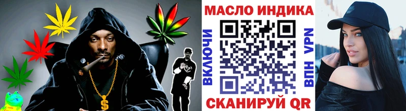 купить наркотики цена  Чаплыгин  Дистиллят ТГК жижа 