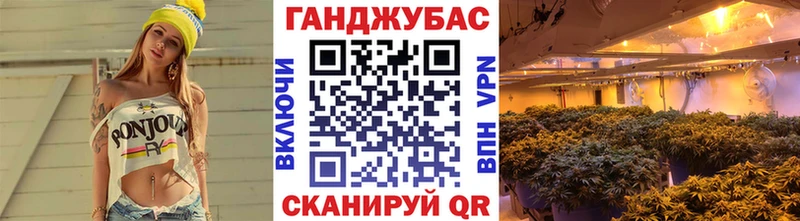Конопля индика магазин наркотиков Чаплыгин